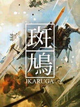 Ikaruga cover art