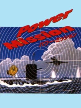 Power Mission cover art