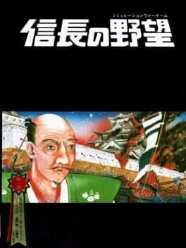 Nobunaga's Ambition cover art