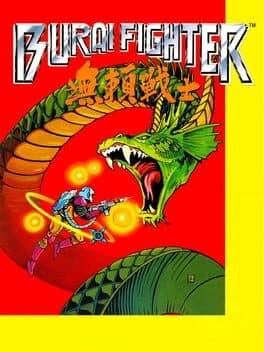 Burai Fighter cover art