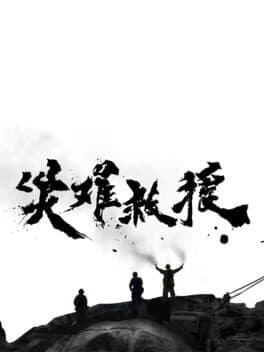 Apocalypse cover art