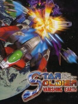 Star Soldier: Vanishing Earth cover art
