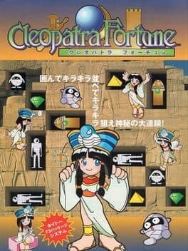 Cleopatra's Fortune cover art