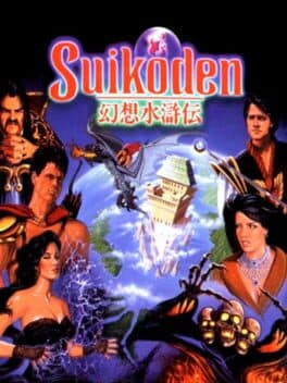 Suikoden cover art