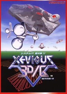 Xevious 3D/G+ cover art